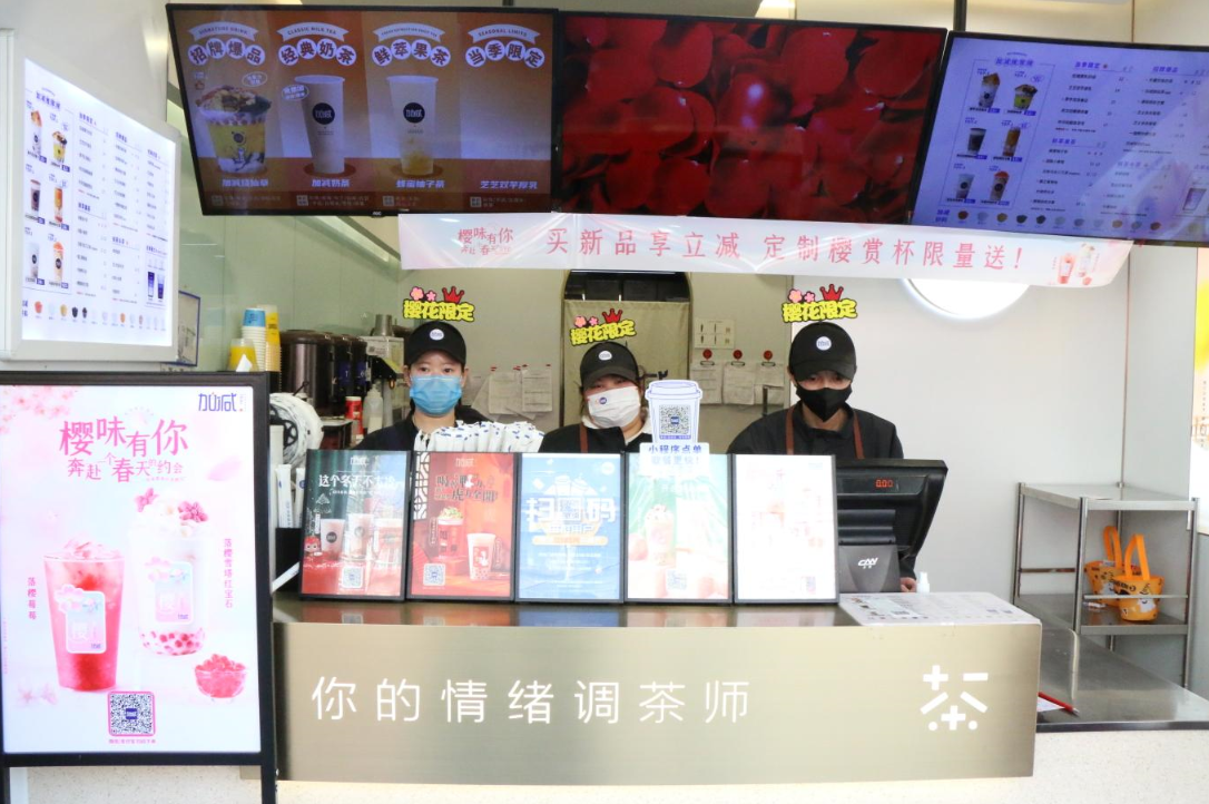 开元国际茶饮：一个茶饮品牌如何获得自己的消费群体